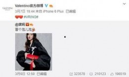 程远香最新爆料,揭秘娱乐圈惊人内幕！